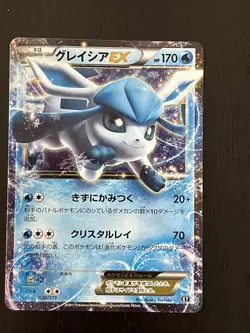 Pokemon card Glaceon EX 018/078 RR XY10 1st ED Holo Fates Collide 2016 Japanese - Image 1