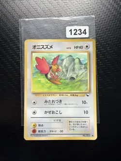 Pokemon SPEAROW No.021 | NM Near Mint | Vending Series 2 | 1998 - Image 1