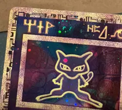 Ancient Mew 2000 Movie Promo Holo DOUBLE SWIRL!! Pokemon Card Vintage WoTC Rare - Image 2