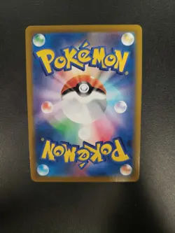 Abomasnow - 185/184 - Pokemon VMAX Climax Card Japanese S8b NM - Image 2