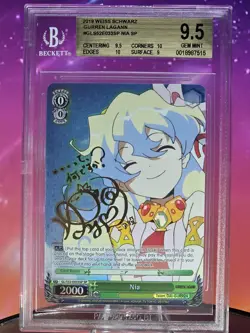 Weiss Schwarz Nia SP (English) (BGS 9.5) - Image 3