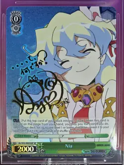 Weiss Schwarz Nia SP (English) (BGS 9.5) - Image 4