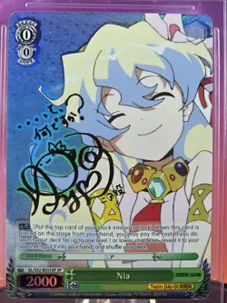 Weiss Schwarz Nia SP (English) (BGS 9.5) - Image 5
