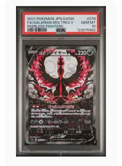 PSA 10 Galarian Moltres V SA 078/070 Peerless Fighters Pokemon Card Japanese - Image 1