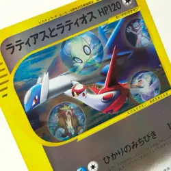 Jumbo Pokemon Card Latias & Latios 002/J CoroCoro Promo Japanese - Image 2