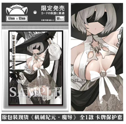 60pcs NieR:Automata Anime Penny Sleeves Soft Card Protector Gift Size:67*92mm- - Image 1