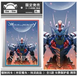 GUNDAM Mobile Suit 60pcs Cosplay Penny Sleeves Soft Card Protector Anime - Image 2