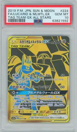 PSA 10 2019 Lucario Melmetal GX Tag Team Gold Full Art 224 Japanese Pokemon CARD - Image 1