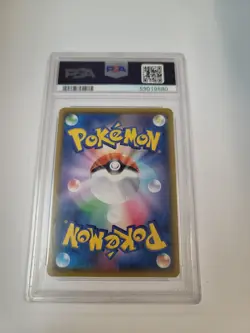 Kyogre Shiny Star V 2020 Pokemon JPN.SWSH #036 PSA 10 Gem Mint - Image 2