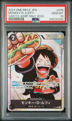 2024 ONE PIECE JPN PROMOS SAIKYO JUMP-MAY 2024 #075 MONKEY D. LUFFY PSA 10 - Image 1