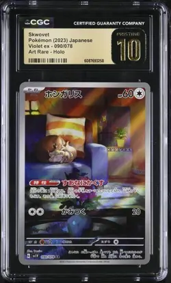 ✨✨✨ CGC 10 Pristine Skwovet Pokemon Card Violet ex 090/078 Art Rare Holo - Image 1
