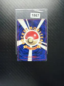 Cubone No.104 Glossy Vending Series Promo CoroCoro Pokemon Card Japanese - Image 2