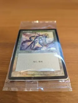 MTG Serra Angel Retro Frame FOIL History Promo Unused 30th Japanese - Image 2
