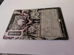 Vampiric Tutor (JP Alternate Art) (Silver Scroll Foil) Secrets of Strixhaven:... - Image 3