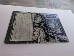 Vampiric Tutor (JP Alternate Art) (Silver Scroll Foil) Secrets of Strixhaven:... - Image 4