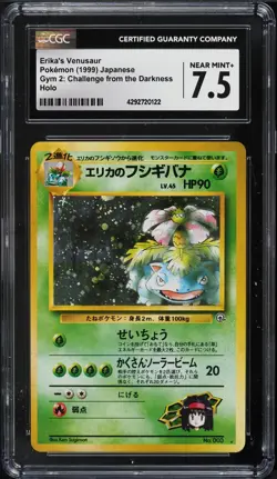 1999 Pokemon Japanese Gym 2 Holo Erika's Venusaur #3 CGC 7.5 NRMT+ - Image 1