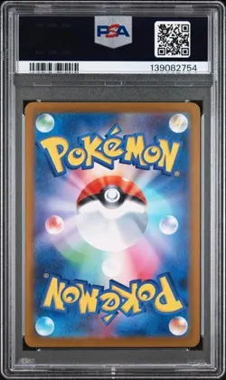 Pokemon Wigglytuff M2 091/080 AR Inferno X Japanese PSA 10 - Image 2