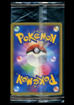 PokePark's Whismur - Grand Opening 2005 Promo Pokemon TCG 046/PCG-P - Sealed - Image 2