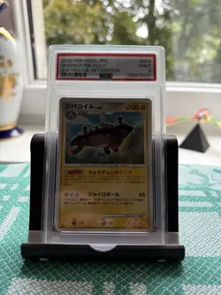 PSA 9 Magnezone Holo 003/014 Half Deck 1st Edition Japanese Pokemon 2008 - Image 3