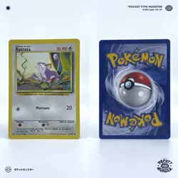RATTATA 61/102 Set de Base Edition 2 ED2 VF FR Carte Pokemon - Image 1