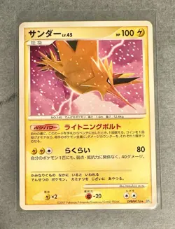 Zapdos TCG Lv.45 Pokemon Card Game Japanese Japan Nintendo Anime - MP - Image 1