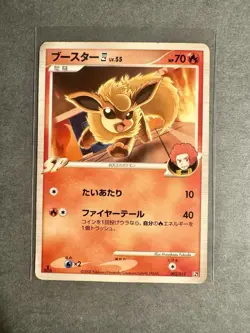Pokemon Card Japanese Flareon 002/018 SP Rare Infernape Half Deck 1ED ~ MP - Image 1