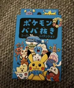 Pokemon Old Maid Card Game – Pokemon Center Japan Exclusive – New/Sealed - Image 1