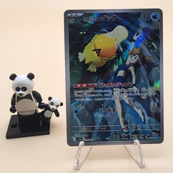 MISTY'S PSYDUCK 071/063 ART RARE HEAT WAVE ARENA POKEMON JAPANESE HOLO NM - Image 1