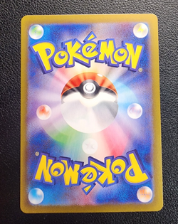 MISTY'S PSYDUCK 071/063 ART RARE HEAT WAVE ARENA POKEMON JAPANESE HOLO NM - Image 4