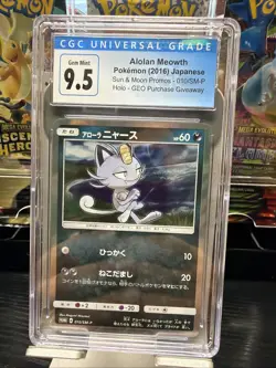 Pokemon Card - Alolan Meowth Holo 010/SM-P Sun & Moon Japanese Promo Cgc 9.5 - Image 1