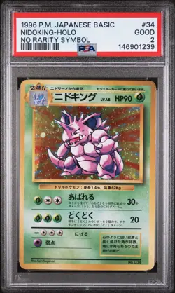Nidoking 034 Holo 1996 Pokemon Japanese Base Set No Rarity PSA 2 - Image 1