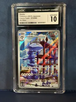 CGC Gem Mint 10 Steelix Art Rare 074/066 Pokemon Japanese Future Flash sv4M - Image 1