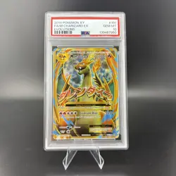 2016 Full Art M Charizard EX 101/108 Pokemon XY: Evolutions PSA GEM MINT 10 - Image 1