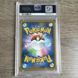 2021 POKEMON JAPANESE S PROMO YU NAGABA X POKEMON #208 PIKACHU PSA 10 - Image 2