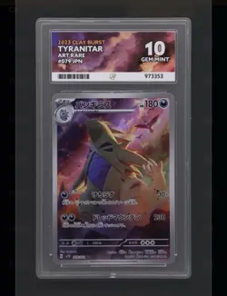 Tyranitar 079/071 AR Clay Burst Ace 10 Pokemon TCG Holo - Image 1