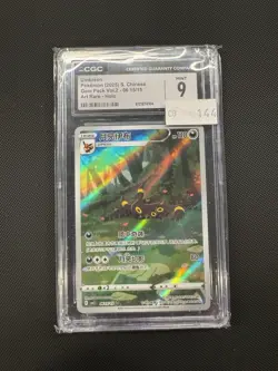 [Umbreon] GOLD APH 10 CBB2C 06 15/15 Gem Pack Vol 2 S Chinese Pokemon Graded - Image 1
