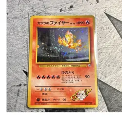Pokemon TCG Blaine's Moltres Holo Rare Japanese 1996 #146 Ken Sugimori 90 HP - Image 1
