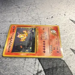 Pokemon TCG Blaine's Moltres Holo Rare Japanese 1996 #146 Ken Sugimori 90 HP - Image 3