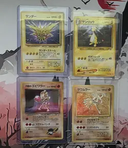 Pokemon Tcg Japanese Vintage Holo lot of 4 - MP/HP - *READ DESCRIPTION* *SWIRLs* - Image 1