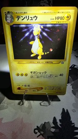 Pokemon Tcg Japanese Vintage Holo lot of 4 - MP/HP - *READ DESCRIPTION* *SWIRLs* - Image 2