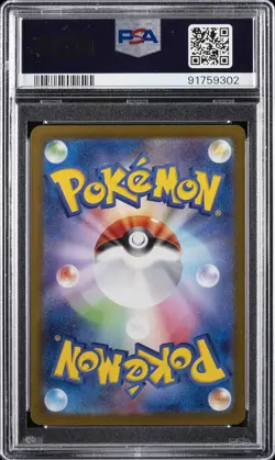 2024 POKEMON JPN SV6-TRANSFORMATION MASK ART RARE #113 CHANSEY PSA 10 - Image 2