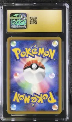 CGC PRISTINE 10 REVERSE WORLD'S GIRATINA 005/009 11TH MOVIE JAPANESE POKEMON TCG - Image 2