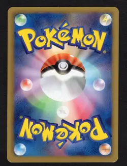 BULBASAUR 001/069 DARK RUSH JAPANESE POKEMON TCG LP - Image 2