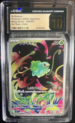 CGC 10 PRISTINE Pokemon Bulbasaur Mega Brave 064/063 Art Rare Japanese - Image 1