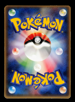 LP - Pokemon Japanese McDonald's Plusle 049/ADV-P Promo - Image 2