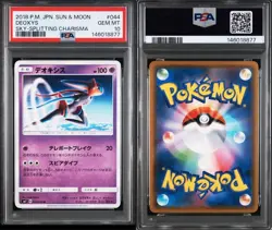 Pokemon Card PSA10 Speedform Deoxys 044 - Image 1