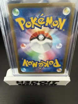 Pokemon Japanese Card MEGA Dream ex Marnie's Grimmsnarl ex M2a-243/193 SAR NM - Image 2