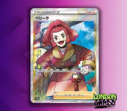 Pokemon TCG Zisu 079/067 S10D Time Gazer Japanese NM/Mint Rare - Image 1