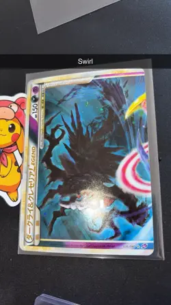 Pokemon Darkrai Cresselia LEGEND Japanese Holo 2010 2 Card Set#2501291 - Image 1