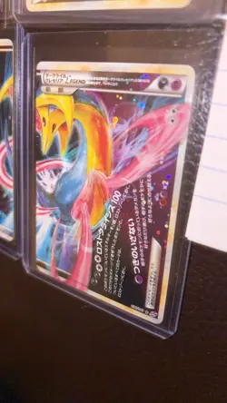 Pokemon Darkrai Cresselia LEGEND Japanese Holo 2010 2 Card Set#2501291 - Image 4